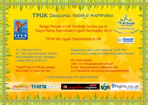 Ugadi-2013-TPUK