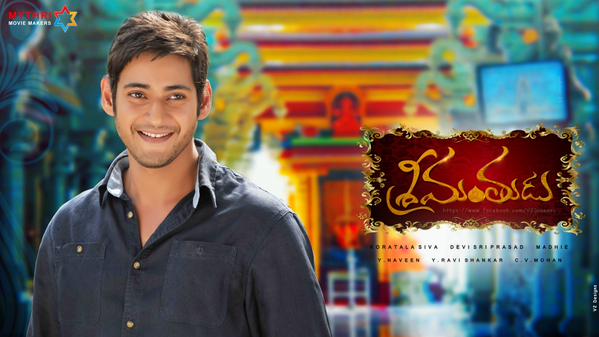 mahesh-babu-srimanthudu